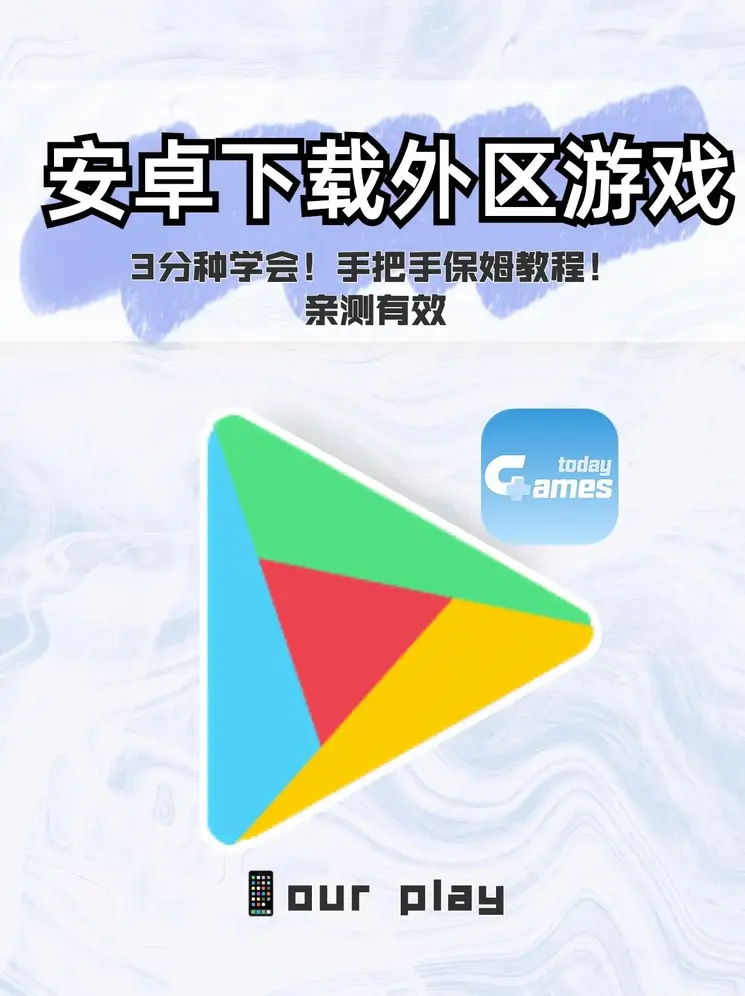 m6体乐app下载截图0