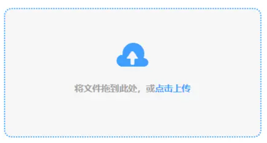 m6体乐app下载使用讲解 - 添加文件